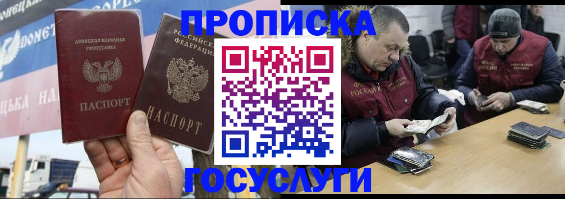 регистрация для школы в Ялуторовске